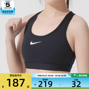 nike耐克女子健身训练经典 010 舒适透气运动内衣DX6822