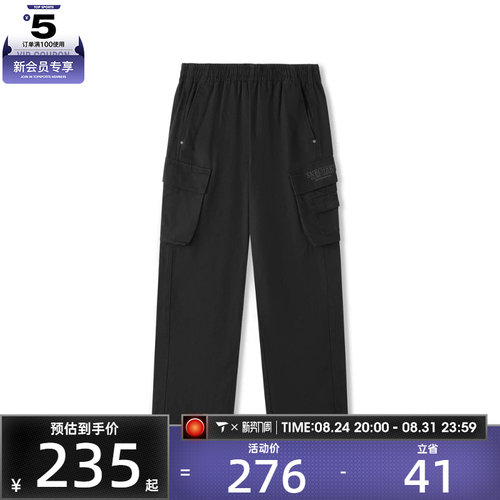 马年系列丨SKECHERS斯凯奇男子运动休闲长裤L126M001-0018