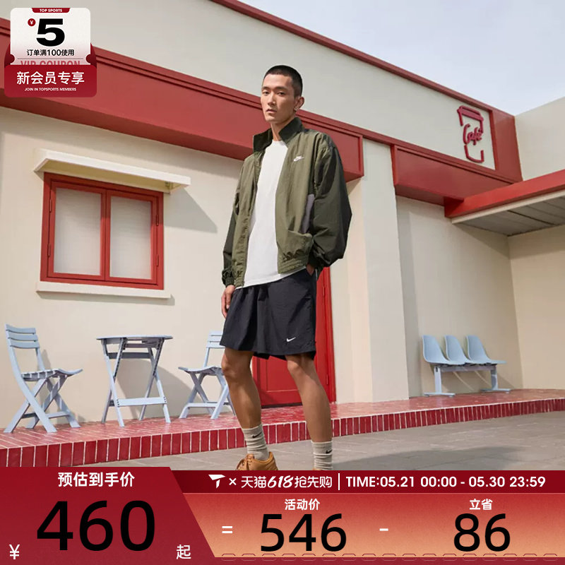 NIKE耐克男子AS M NK CLUB WVN运动健身夹克外套HQ6110-222