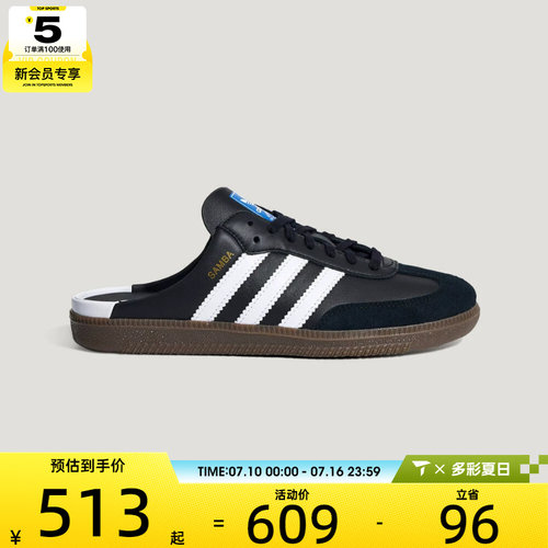 adidas阿迪达斯三叶草男女SAMBA OG MULE W运动休闲鞋LB3815
