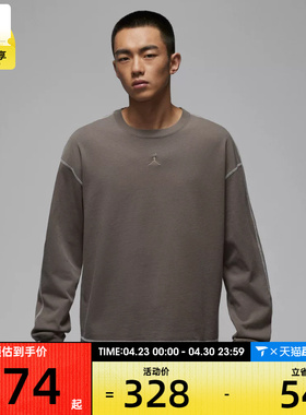 NIKE耐克男子jordan运动休闲针织圆领长袖T恤IF1830-040