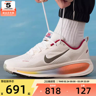 马年系列丨NIKE耐克男子VOMERO 18运动健身公路跑步鞋IQ1131-120