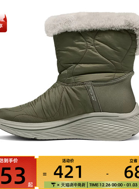 SKECHERS斯凯奇女子MAX CUSHIONING运动休闲鞋144384-OLV