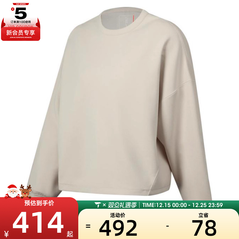 NIKE耐克女子24.7 DF CREW SOFT运动休闲套头衫卫衣HQ8194-104