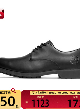 Timberland添柏岚男子Oxford/Low商务运动休闲鞋5549R
