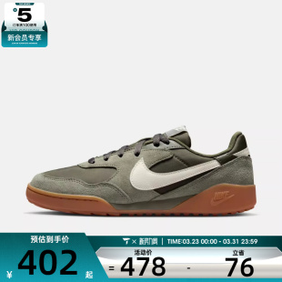 NIKE耐克女子W NIKE TERRA MANTA SUEDE运动休闲鞋IM5362-200