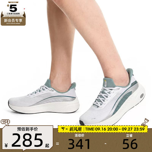 滔搏丨LI-NING李宁男子SOFT COOL 3低帮百搭运动休闲鞋AGLW141-2