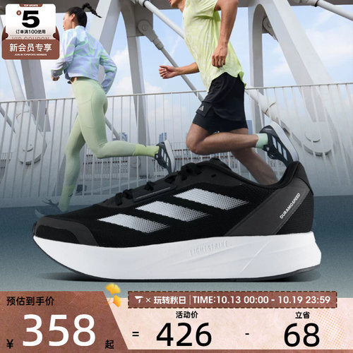 跑步鞋男女adidas阿迪达斯
