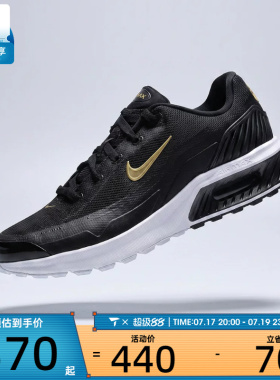 NIKE耐克男子M AIR MAX BIA运动休闲鞋IO9416-006