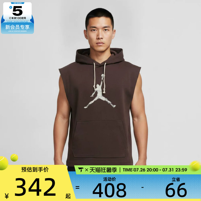 NIKE耐克男子连帽无袖卫衣篮球运动休闲简约套头衫卫衣IQ7265-220