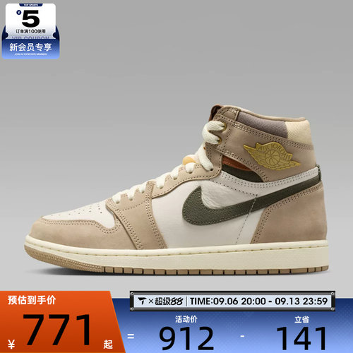 NIKE耐克女子AIR JORDAN 1 RETRO HI OG运动篮球鞋FD2596-201