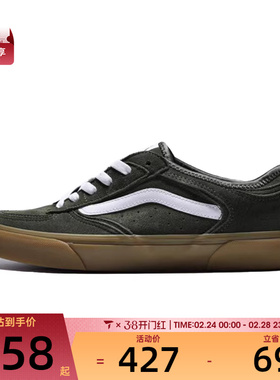 VANS范斯男女Rowley ClassicCL运动休闲鞋VN000SF4N3U
