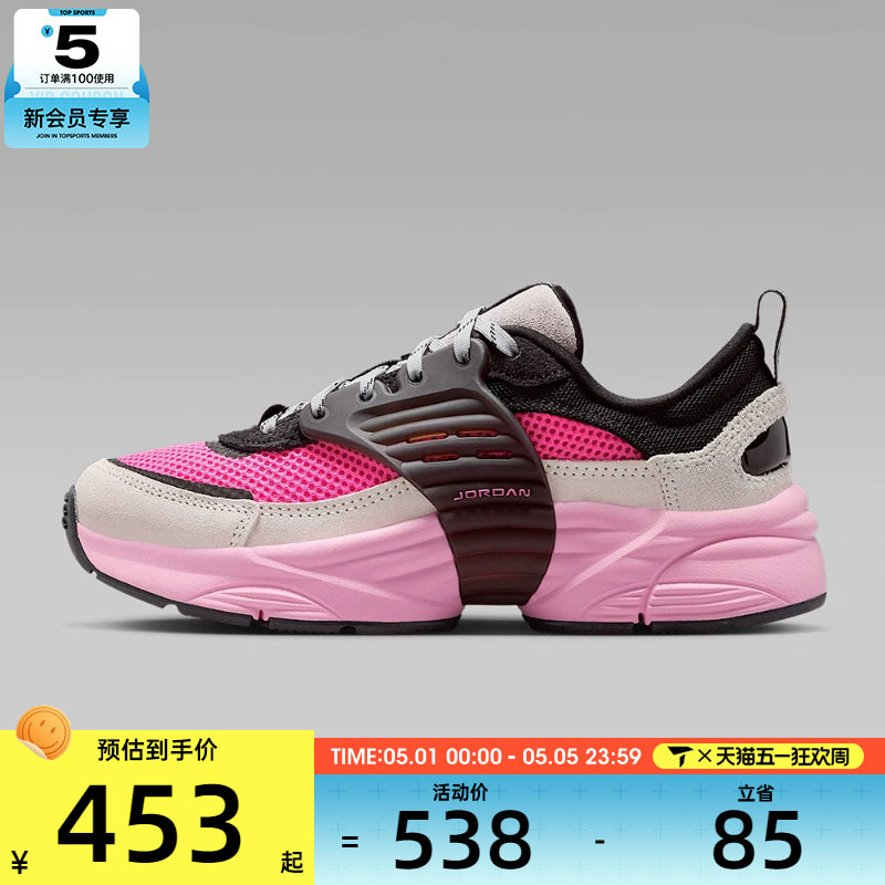 NIKE耐克大童JORDAN TRUNNER O/S运动休闲鞋II6531-002