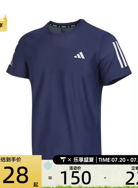 adidas阿迪达斯男子B TEE运动T恤IN1502
