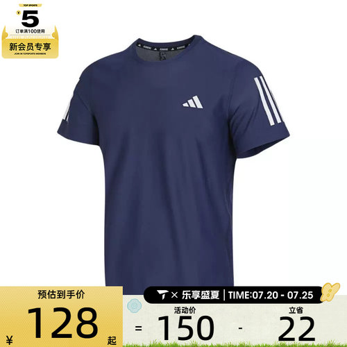 adidas阿迪达斯男子B TEE运动T恤IN1502