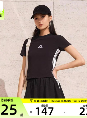 adidas阿迪达斯女子BABY T三条纹短款修身运动休闲短袖T恤JC8325