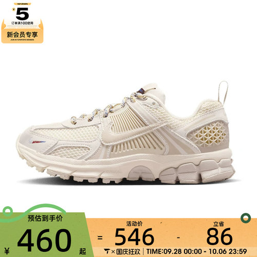 NIKE耐克大童VOMERO 5 EE (GS)运动训练跑步鞋IB5853-002