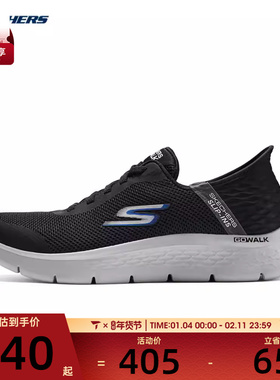 斯凯奇男子GO WALK FLEX男士运动健步鞋GO WALK216324-BK