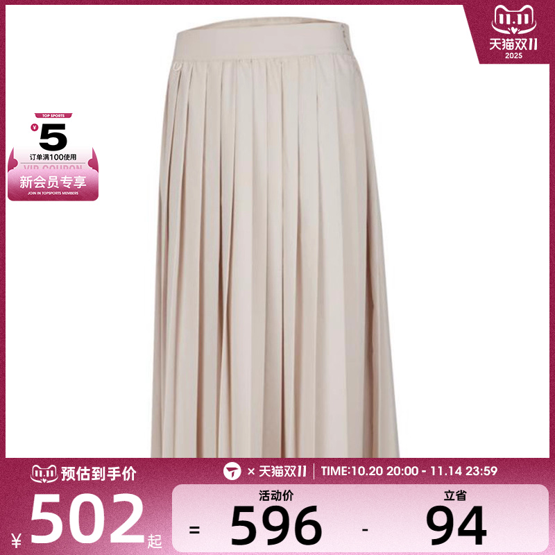 NIKE耐克女子运动休闲半身裙HQ8154-104