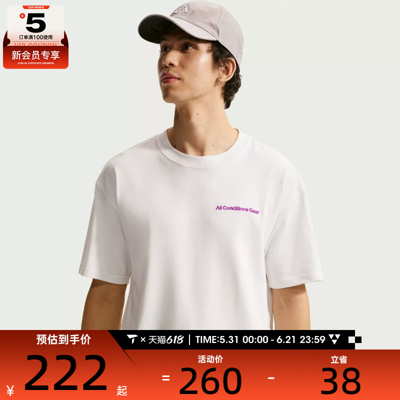 NIKE耐克男子ACG宽松户外健身舒适透气运动休闲短袖T恤IR6986-121