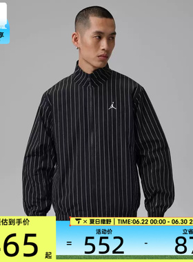 NIKE耐克男子时尚条纹舒适运动健身夹克外套IR6302-010