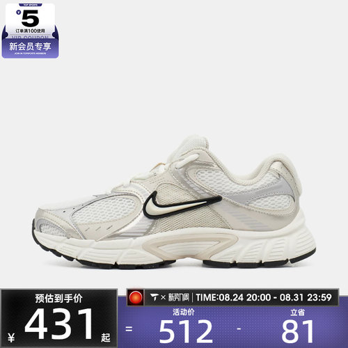 滔搏丨NIKE耐克女子V5 RNR 2E复古老爹鞋运动休闲鞋IV5998-113