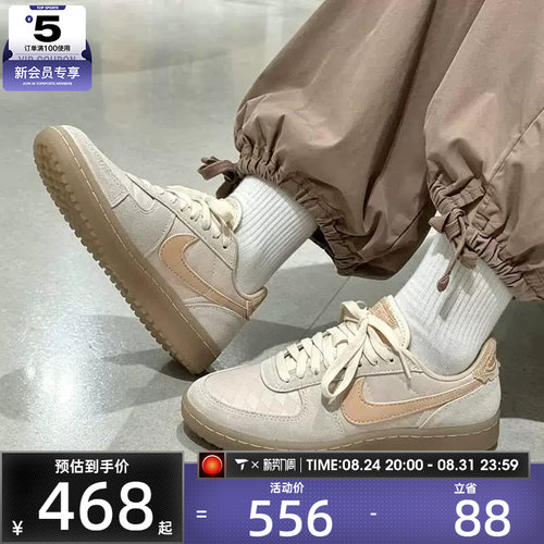 NIKE耐克女子FIELD GENERAL复古薄底休闲运动鞋IH2487-100