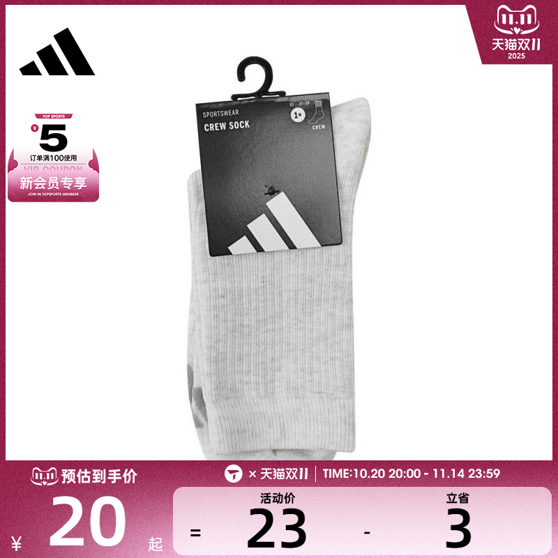 adidas阿迪达斯女子W CREW SOCK 1PP休闲袜子KA9259