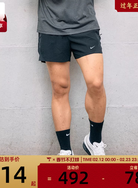 NIKE耐克男子AS M DFADV RUN 5BF运动休闲短裤HV2009-010