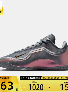 NIKE耐克男子LEBRON XXIII EP运动训练篮球鞋IH1514-002