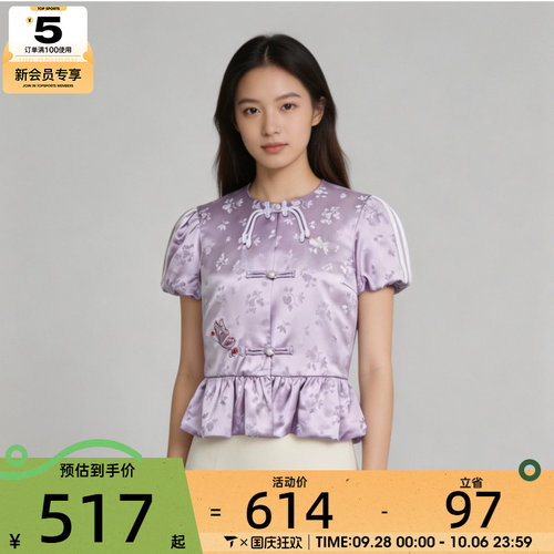 新中式丨adidas阿迪达斯三叶草女子新中式泡泡袖夹克外套LD6444