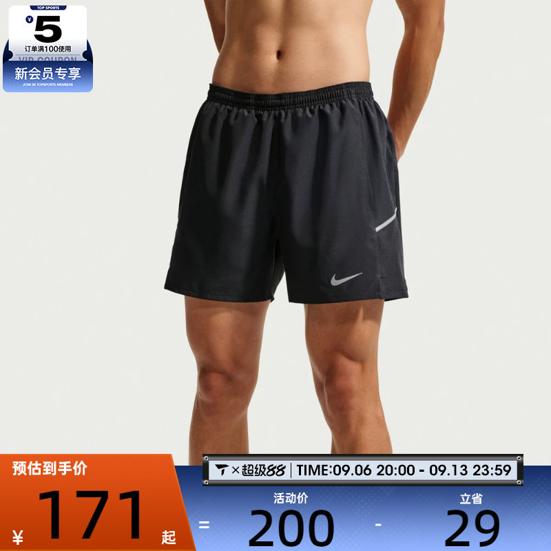 滔搏丨NIKE耐克男子健身训练二合一短裤运动休闲裤子IF2045-010图片
