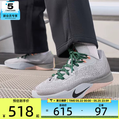 NIKE耐克男子S.T. FLARE低帮缓震健身运动训练篮球鞋HF0232-003