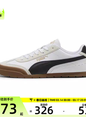 puma彪马男女Super Turino基础其他系列运动休闲鞋40261201