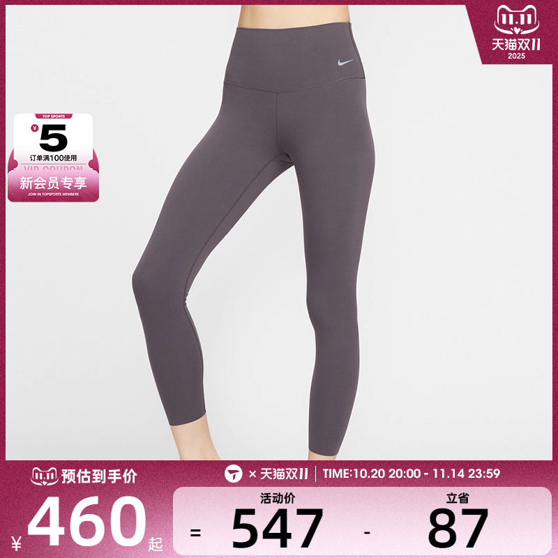 NIKE耐克女子DFZENVY HR7/8 TGHT运动训练紧身长裤DQ6016-036