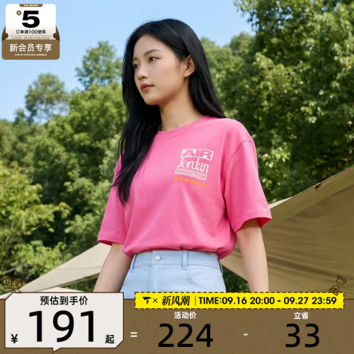 NIKE耐克女子运动休闲短袖T恤IF0831-684