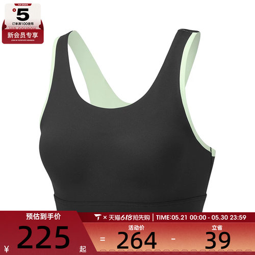 SKECHERS斯凯奇女子运动健身BRA内衣P125W091-03B6