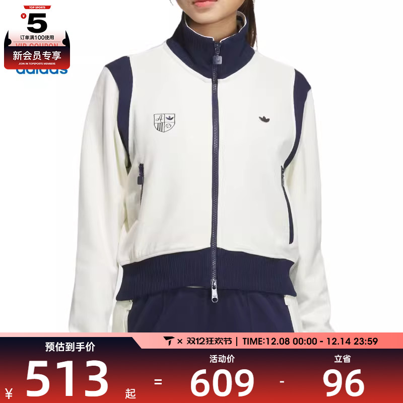 adidas阿迪达斯三叶草女子CC SW TT W运动健身夹克外套JM8022