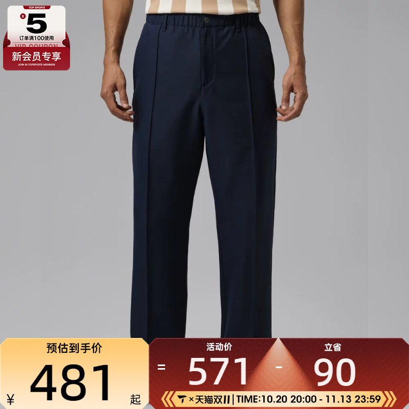 NIKE耐克男子AS GOLF PANT运动休闲长裤HQ8674-451
