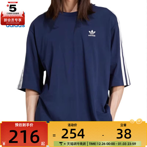 adidas阿迪达斯三叶草男子运动休闲短袖T恤JP1059