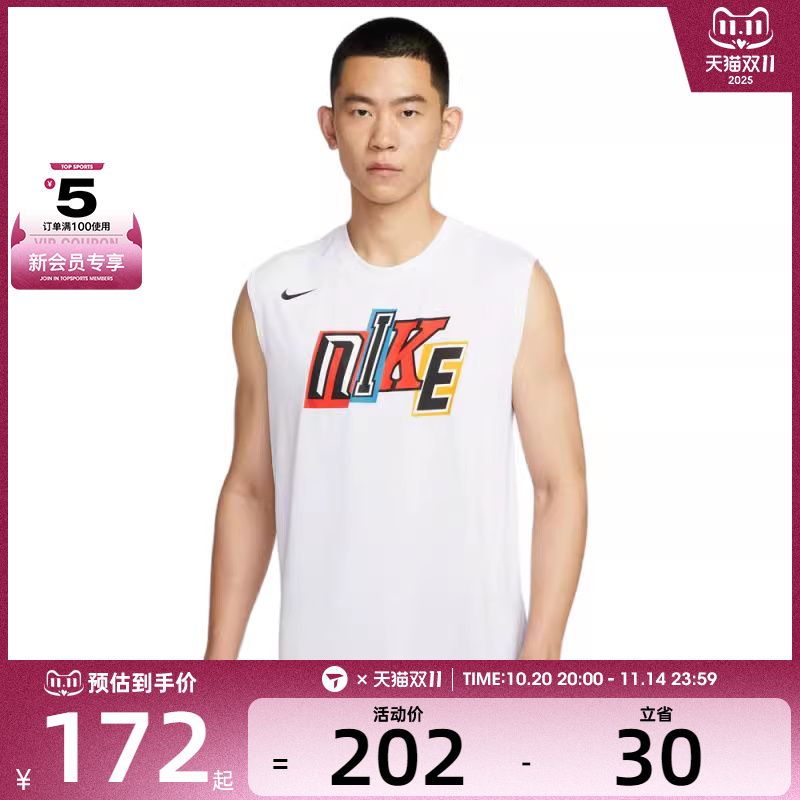 NIKE耐克男子AS M NK DF STREE运动休闲无袖T恤IH9264-100