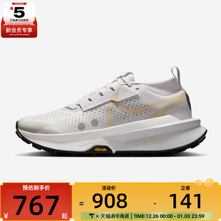 ZEGAMA ZOOMX TRAIL 2运动跑步鞋 007 NIKE耐克女子W FD5191 NIKE