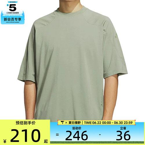 adidas阿迪达斯男子TH TEE运动休闲短袖T恤JZ8430