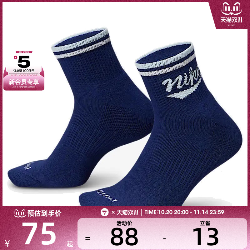 NIKE耐克男子U NK ED PLS ANKL 3P LFESTL休闲袜子HJ9340-902