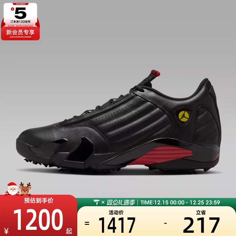 NIKE耐克男子AIR JORDAN 14运动训练篮球鞋HJ7710-001