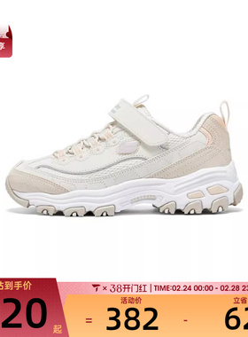 SKECHERS斯凯奇大童SKECHERS GIRLS运动休闲鞋319062L-NTMT