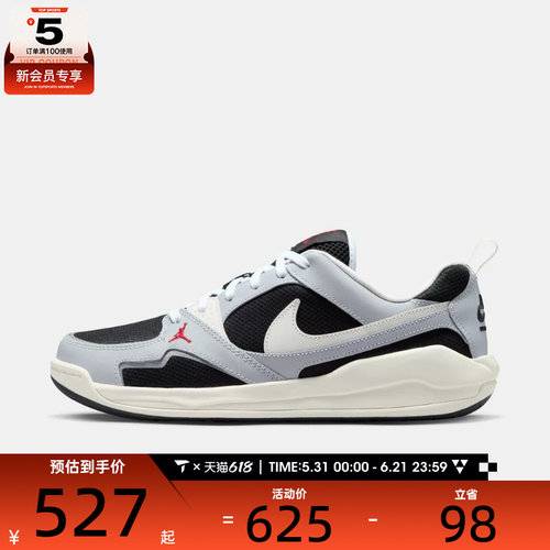 NIKE耐克男子JORDAN CMFT ERA运动休闲鞋IR7566-011