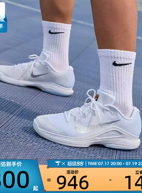 NIKE耐克男子ZOOM VAPOR 12缓震网眼运动网球鞋IR8316-401