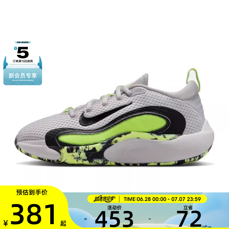 NIKE耐克大童NIKE ISOFLY SE (GS)运动训练篮球鞋HQ8263-001