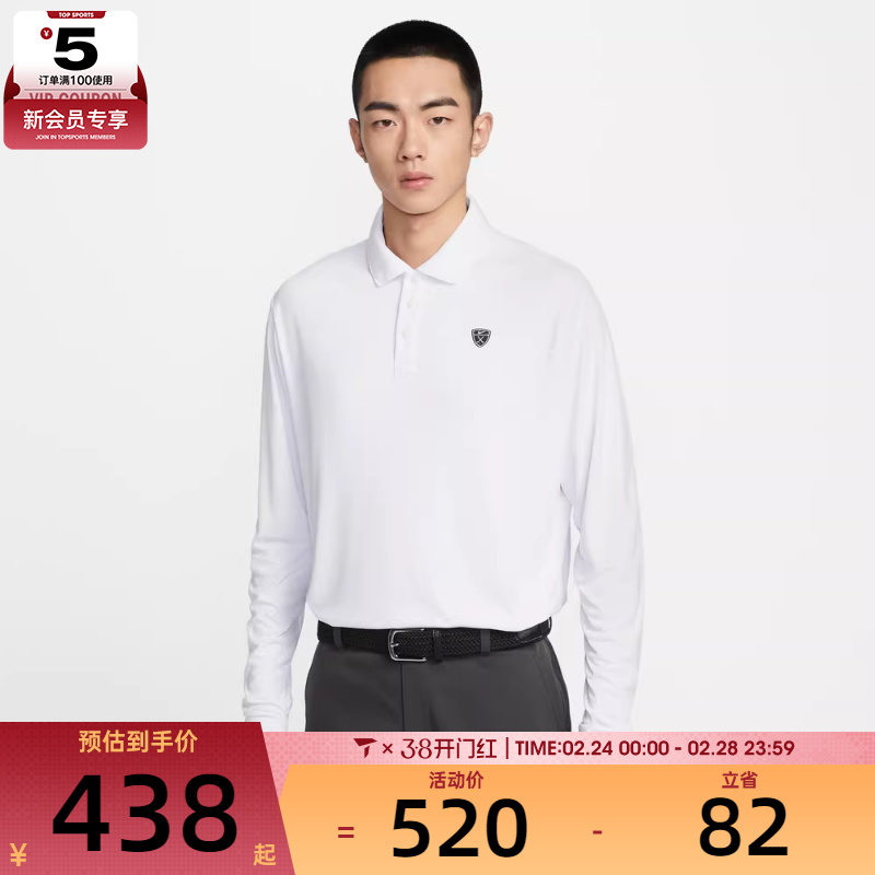 NIKE耐克男子高尔夫运动休闲POLO衫长袖T恤IB0232-100